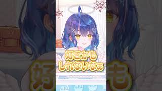 「好き」って言われたらすぐ好きになっちゃう天宮こころ #にじさんじ #にじ公式切り抜き 【にじさんじ公式切り抜きチャンネル】