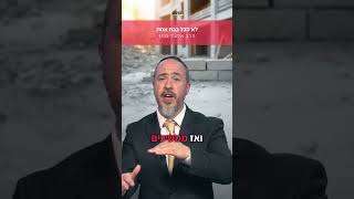 לא הכל בבת אחת! הרב אלעד גרין עם מסר חשוב לחיים טובים ויציבים🙏 (ארגון ערכים) - התמונה מוצגת ישירות מתוך אתר האינטרנט יוטיוב. זכויות היוצרים בתמונה שייכות ליוצרה. קישור קרדיט למקור התוכן נמצא בתוך דף הסרטון לא הכל בבת אחת! הרב אלעד גרין עם מסר חשוב לחיים טובים ויציבים🙏 (ארגון ערכים) - התמונה מוצגת ישירות מתוך אתר האינטרנט יוטיוב. זכויות היוצרים בתמונה שייכות ליוצרה. קישור קרדיט למקור התוכן נמצא בתוך דף הסרטון