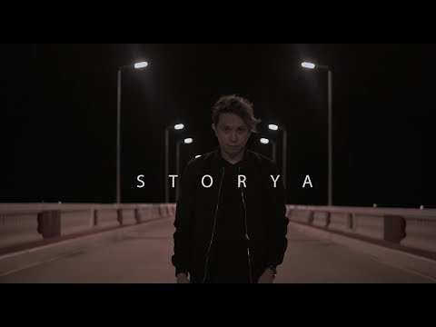 Ian Sison - Storya