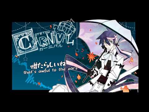 【VY2】Carnival / カーニバル【VOCALOIDカバー】