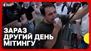 В Николаеве и других городах Украины продолжаются протесты против увольнения Федорова