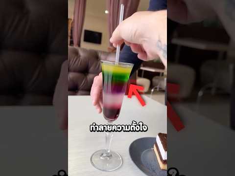 ใครกันแน่ที่เป็นคนผิด? #shorts #viral