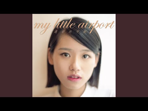 Video thumbnail for 五點鐘去天光墟 (Going to Twilight Market at 5AM)