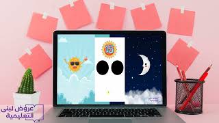 5+6مراجعة الوحدة الخامسة و السادسة/ الغلاف المائي...