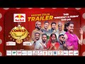 Comedy Champion Season 3 || Episode 27-28 Trailer || Top 6