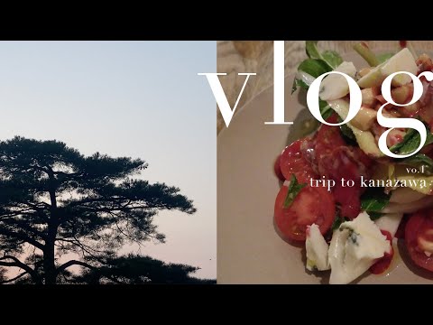 [Travel vlog] Yamashiro Onsen ♨️ Beniya Mukayu 🌿 Kanazawa walk, cafe, art trip