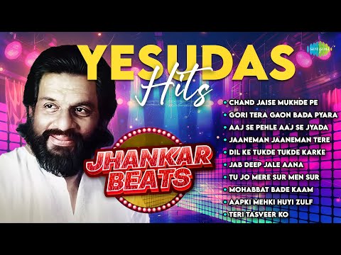 Hits of Yesudas | Chand Jaise Mukhde Pe | Gori Tera Gaon Bada Pyara | Old Hindi Songs