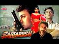 Sarfarosh 1999 90s Blockbuster Hindi Action Movie Aamir Khan Sonali Bendre Naseeruddin Shah