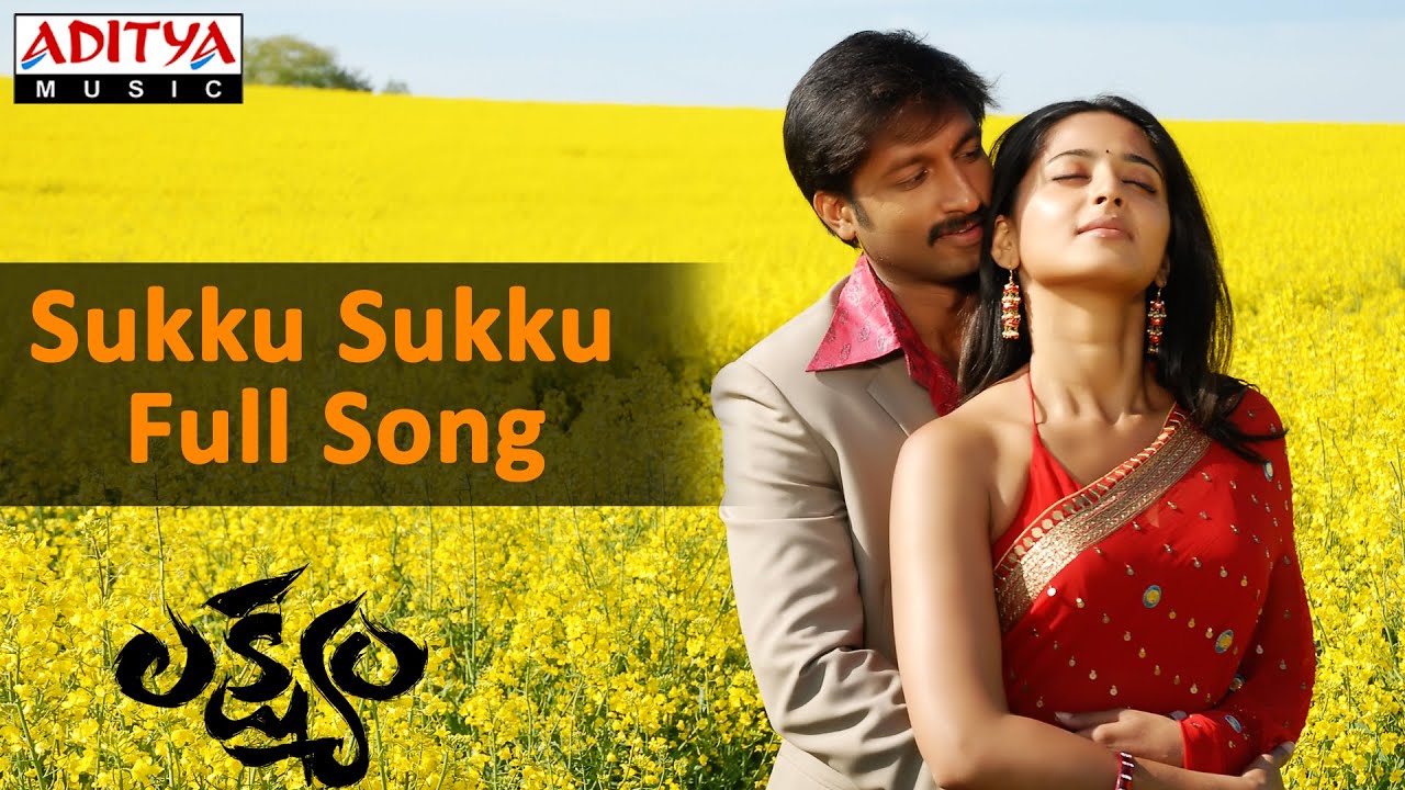 Sukku Sukku Remix Lyrics  | Lakshyam | Anushka, Gopichand | Sujatha, Tippu | Mani Sharma