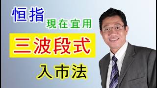 2026年7月3日 智才TV (港股投資)