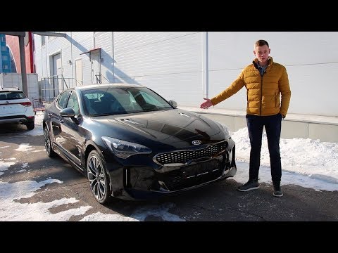 KIA STINGER за 3.3 млн. Первая встреча, первые эмоции