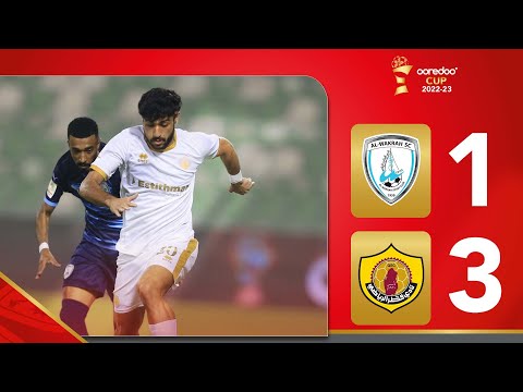 Al wakrah 1-3  QatarSC  -  Round 1 | #OoredooCup