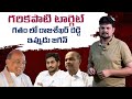Garikapati Targets YS Jagan And YS Rajasekhar Reddy L Anchor Ramavath L Mr Rama Media