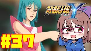【スパロボY】チャプター5~応えよシオン！聖戦士とは⁉#37