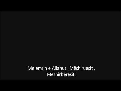 Hafiz Emin Sadiki - Sure El Kewther