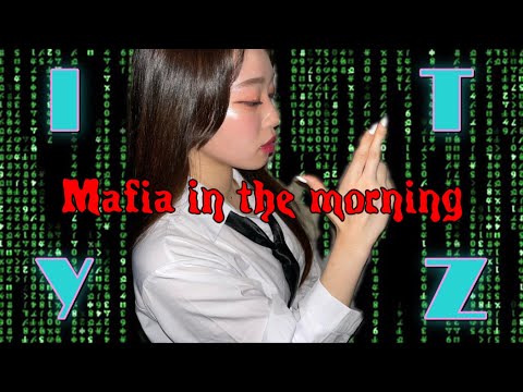 ITZY/Mafia in the morning Cover Dance