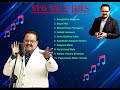 SPB Songs Solo Hits Evergreen Songs