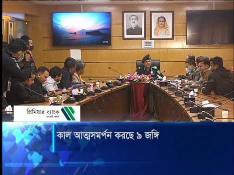 জঙ্গি সংগঠনের নয় সদস্য আগামীকাল বৃহস্পতিবার আত্মসমর্পন করবে | ETV News