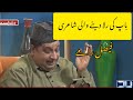 Baph father very emotional and funny poetry | Faisal Ramay | #faisalramay  edit by #ns_edit