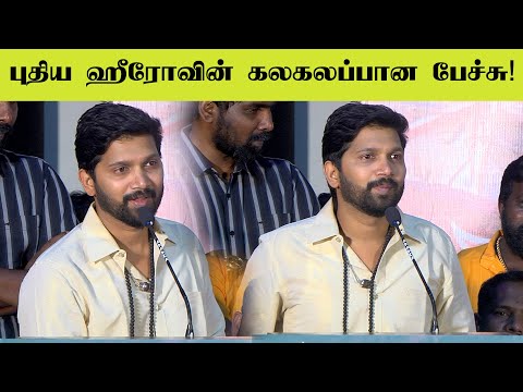 Kumbaari Audio Launch | VijayVishwa