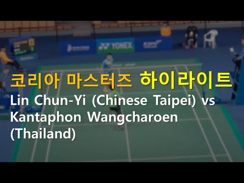 Lin Chun-Yi (Chinese Taipei) vs Kantaphon Wangcharoen (Thailand) - Gwangju Korea Masters 2019