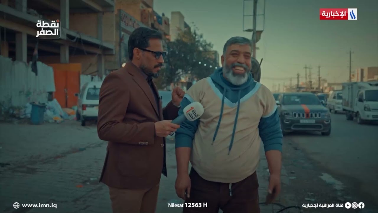 فيديو | نقطة الصفر مع مهند الطيب