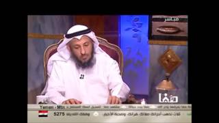 الشيخ عثمان الخميس تجريح الصحابة طعن في القرآن ج 4