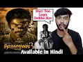 Aranmanai 3 Movie Review In Hindi | Aranmanai 3 Movie Hindi Dubbed | Aranmanai 3 Movie Review