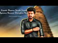 Nanga La Enga Irundhalum Enna Senjalum Epovume Tamil Pasanga