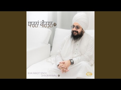 Har Jas Re Mana Gaye Lai