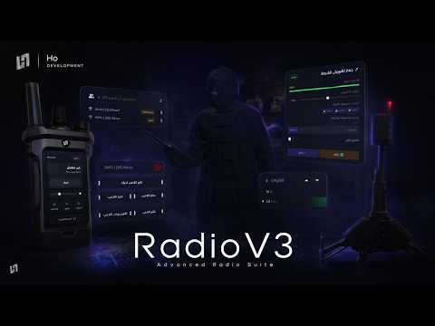 RadioV3