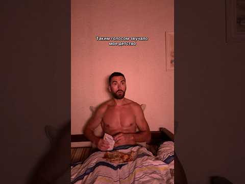 Аж глаза чего то намокли 🥹#kozhemiakogonit