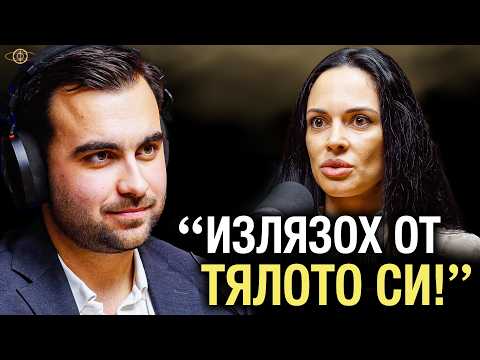 Топ Треньорът Анита Маркова: „Оперираха Сърцето Ми На Сън И Това Ме Разтърси!” Fit Mama- ИНРА С3Еп16