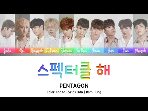 PENTAGON (펜타곤) - Spectacular (스펙터클 해) Lyrics (Color Coded Han Rom Eng)