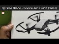 DJI Tello drone Review, Guide in Tamil