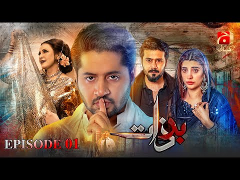 Badzaat Episode 01 - Ft. Imran Ashraf - Urwa Hocane - Ali Abbas - Geo Kahani