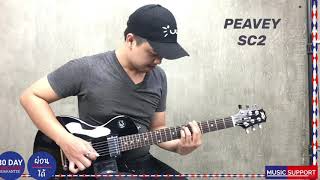 Video thumbnail for Peavey SC2 by Music support shop