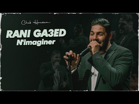 Cheb Houssem - Rani Ga3ed N'imaginer [Official Music Audio] | 2025
