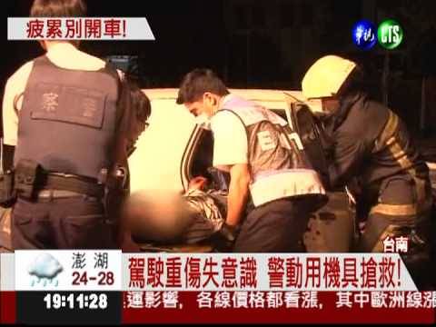 開車打瞌睡! 衝撞貨車1死1傷