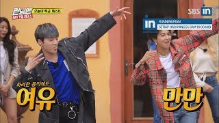 [Old Video]WINNER&#39;s live performance of &quot;Everyday&quot; in Runningman Ep. 402 (EngSub)