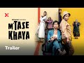 M Tase Khaya Showmax