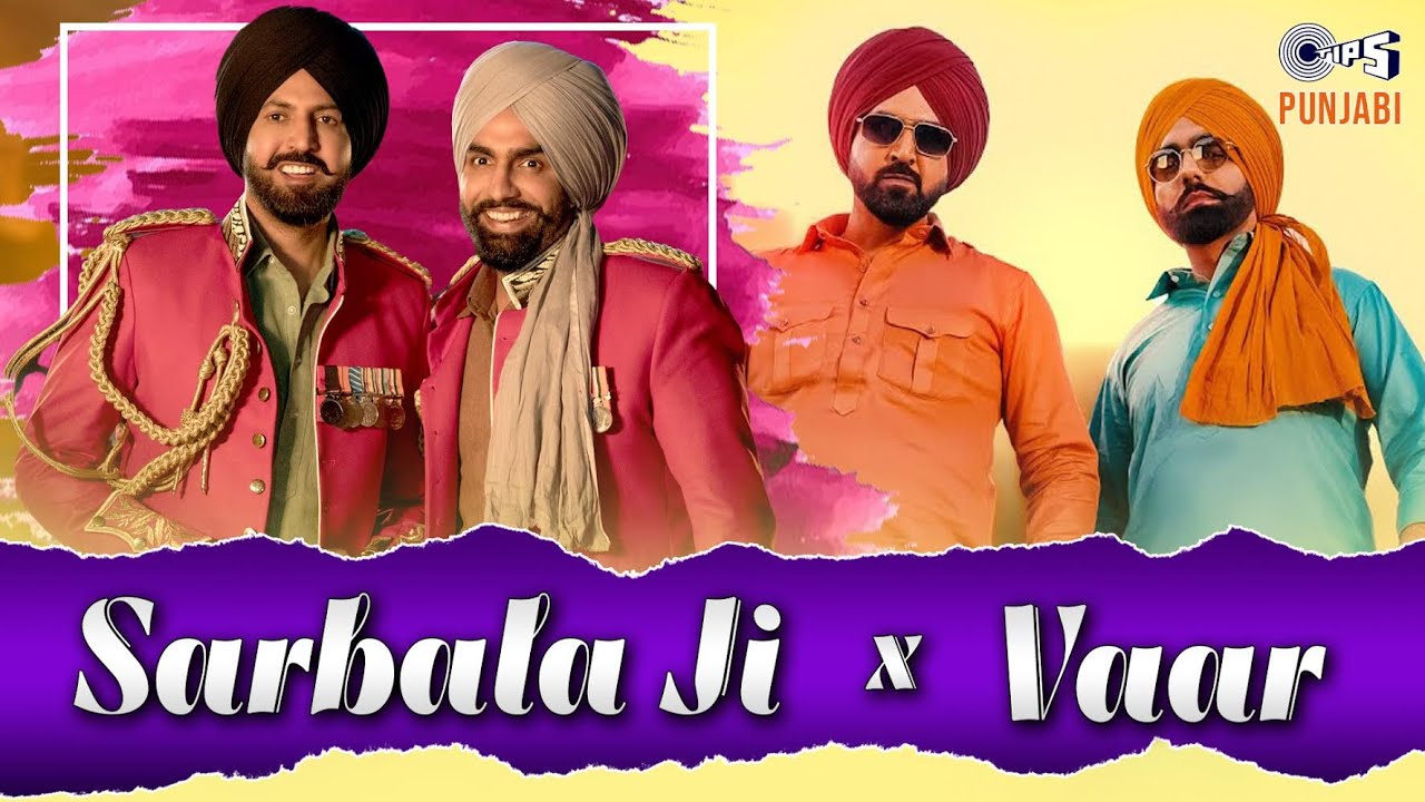 Sarbala Ji Title Track X Vaar  | Gippy Grewal, Ammy Virk | Sarbala Ji Movie Song | Punjabi Song