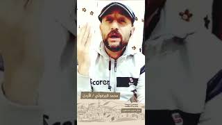 انتماء2020:موال لعيون فلسطين:محمد البرغوثي:الأردن