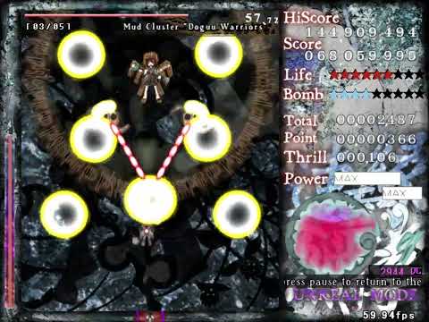 Len'en 3 - Reactivate Majestical Imperial Unreal Yabusame No Bomb No Flashbomb