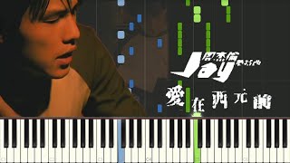周杰倫 Jay Chou - 愛在西元前 Love Before BC (Piano Tutorial by Javin Tham)