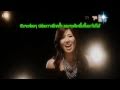 No.5 : Well Done - Navi [Karaoke Thai Sub ...