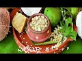 Ugadi Habba Song Status Kannada WhatsApp Status Ugadi Habba Status