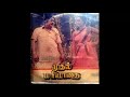 Mudhal Mariyaathai Antha Nilaava Tamil LP Record