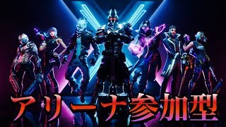 （Fortnite/フォートナイト）雑魚が行くありーなぁぁぁぁ（#55）