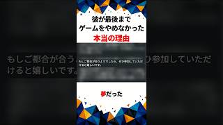 【SCUM】彼が最後までゲームをやめなかった、本当の理由